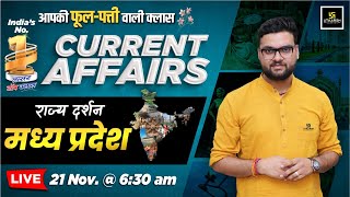 21 November 2024 Current Affairs  Current Affairs Today  Rajya Darshan MP 4  Kumar Gaurav Sir [upl. by Aihcrop]