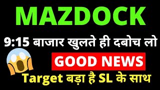 MAZDOCK SHARE LATEST NEWS MAZAGON DOCK SHARE TARGET MAZDOCK SHARE ANALYSIS MAZDOCK SHARE BUY NOT [upl. by Bone]