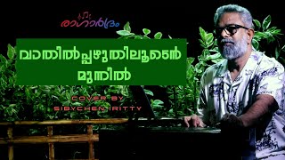 Vathilpazhuthilooden Munnil  cover  Sibychen iritty [upl. by Ueik]