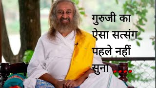 guruji ka new satsang motivation viral trending [upl. by Shadow234]