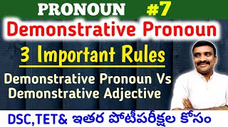 Demonstrative pronoun  Difference between Demonstrative pronounamp Demonstrative adjectiveMurthysir [upl. by Tranquada675]