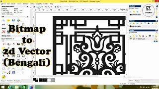 BITMAP TO VECTOR IN ARTCAM 2008BENGALI [upl. by Aerda917]