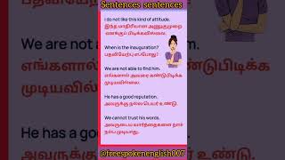 SpokenEnglishTamillearn fluencymeaningspeakingtranslationsgrammershorts vocabularytranslation [upl. by Amak]