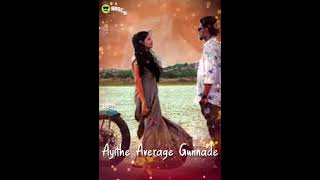 reddy gari ammayi lyrics song [upl. by Enninaej]