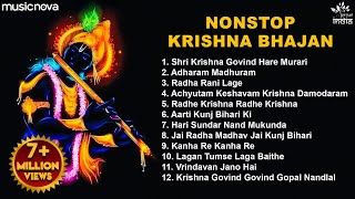 Non Stop Beautiful Krishna Bhajans  Bhakti Song  Krishna Songs  Kanha Ji Bhajan  Krishna Bhajan [upl. by Delfine600]