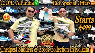 Kolkata Shoes Market  Cheapest Crocs amp Sliders Collection  Cheapest Shoes In Kolkata  ₹499 [upl. by Arednaxela]