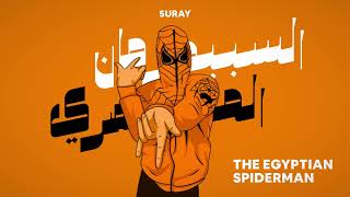 The Egyptian Spiderman Suray Remix  السبيدرمان المصرى [upl. by Cirek514]