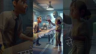 Bank robbery 😆😇😹 shorts funny jokes hindijokes comedy funnyjokes funnyshorts viralshorts [upl. by Aday543]