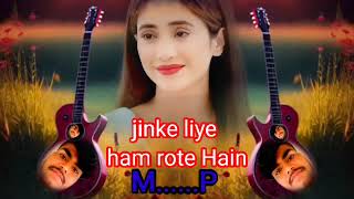 jinke liye hum rote Hai song trrending [upl. by Ramsden170]