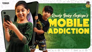 Rowdy Baby Aazhiyas Mobile Addiction  RowdyBabyTamil  Tamada Media [upl. by Iggy]