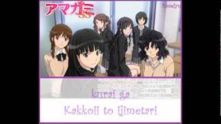 I love  1 op Amagami SS karaokelyric [upl. by Agnese]