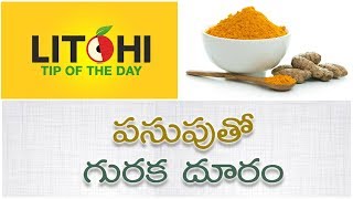 Snoring problem solution Guraka thaggalante emi cheyali snoring remedies Litchi Tip of the Day [upl. by Airamzul]