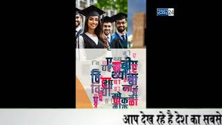 Extension of admission deadline for MBA studies l DevaBhauDF [upl. by Wright]