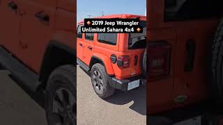 RARE ORANGE JEEP 2019 Jeep Wrangler Unlimited Sahara 4x4 [upl. by Eyoj]