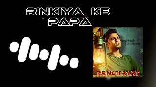 Rinkiya ke papa panchayat web series ringtone download pardhan ji panchayat3 rinkiyakepaparingtone [upl. by Briscoe]