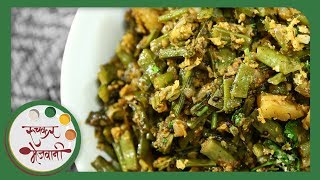 गवारीची भाजी  Cluster Beans Vegetable Recipe  Gavarichi Bhaji  Recipe in Marathi  Archana Arte [upl. by Braasch]