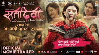 SATIDEVI  Nepali Movie Official Trailer  Malika Mahat Harshika Oli Manjila Baniya Sandip [upl. by Joella]