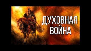 ОРУЖИЕ ПРОТИВ ОБВИНИТЕЛЯ Вячеслав Бойнецкий [upl. by Yadahs]