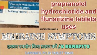 Migraine Symptoms  upchar Cardimol plus 10 tablets uses  इसका उपयोग किस प्रकार करें 8 Benefits [upl. by Yeldua673]