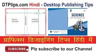 Creating a Front and Back Cover with Spine in Indesign Part 2  Video in Hindi [upl. by Ailb]