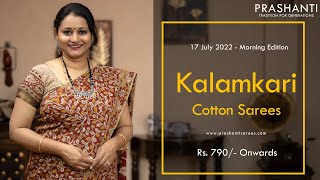 Kalamkari Cotton Sarees by Prashanti  Rs 790 Only  17 Jul 22 [upl. by Hauck]