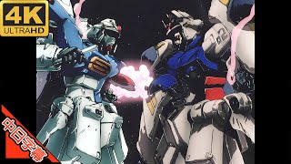 機動戦士ガンダム0083 OP The Winner 中日字幕 MAD·AMV 回憶系列196 [upl. by Parthena]