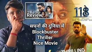 118 Movie Review amp Reaction In Hindi  Review  Vicky Creation Review [upl. by Marilyn]