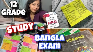 Study for Bangla Exam📚Pre Test ExamSheikh Rezwana Raisa raisarezwana pretest exampreparation [upl. by Edobalo457]