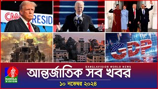 আন্তর্জাতিক সব খবর  Banglavision World News  10 November 2024  International News Bulletin [upl. by Girand518]