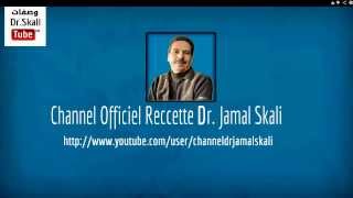 وصفة مركبة وفعالة لعلاج الكحة الكحبة العامرة للصغار والكبار  dr skali jamal [upl. by Viveca514]