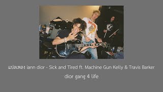 แปลเพลง iann dior  Sick and Tired ft Machine Gun Kelly amp Travis Barker [upl. by Elamaj]