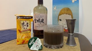 Homemade｜Cocktails ｜麥香咖啡威士忌｜小小調酒｜搞笑頻道｜主打一個真實 [upl. by Martineau]