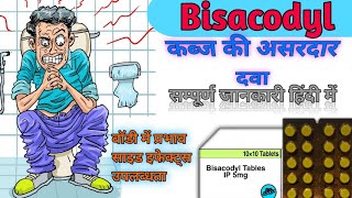 Bisacodyl Tablets IP 5mg Uses  Bisacodyl 5mgSide EffectsDuring Pregnancy DosageHindi me [upl. by Ojyram]