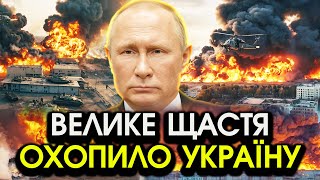 Із путіним трапилося РОКОВЕ під час ЗВЕРНЕННЯ до України Відео подарували РАДІСТЬ кожному українцю [upl. by Niala90]