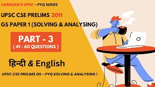 UPSC CSE Prelims 2011 GS Paper 1 Hindi  English  Part 3  UPSC PYQ Series  Vardhans UPSC [upl. by Eibob]