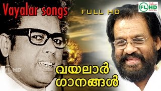 Ormakalilennum Vayalar Malayalam Video song Bharya [upl. by Oiralednac]