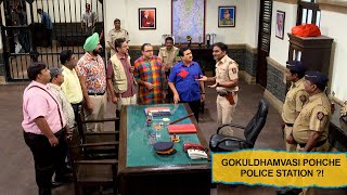 Gokuldhamvasi Kyu Gaye Police Station I Taarak Mehta Ka Ooltah Chashmah I तारक मेहता  Ep 2784 [upl. by Sivraj]