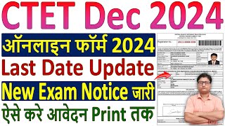 CTET Form Fill up 2024  CTET Dec 2024 Online Form Fill up  CTET Online Form Fillup 2024 Kaise Kare [upl. by Ina190]