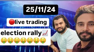 Himi trading live  live options scalping  election rally will continue [upl. by Maretz]