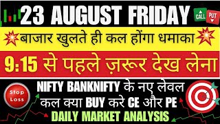 23 August 2024 BankNifty Prediction  Friday market Kaise Rahenga Gap up Or Gap Down [upl. by Jerusalem794]