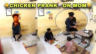 🐥CHICKEN PRANK🐓ON MOM🤣  Tamil Prank  Prankster Surya [upl. by Kisung]