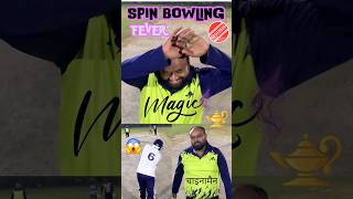 Top Spin Bowling Magic 😱  Left arm Spin Bowling  How to bowl spin cricket shots shorts [upl. by Ardna]