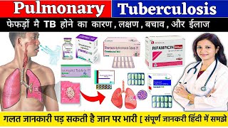 Pulmonary Tubeculosis  TB  Treatment in Hindi  Couses  Symptom  Treatment  Medicine Pharmecy [upl. by Matilde573]