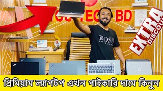 Used Laptop in Bangladesh 2024। Used Laptop Price in BD 2024। Used Laptop Collection in BD। [upl. by Thomson]