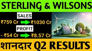 Sterling amp Wilsons Q2 Result  Sterling amp Wilsons Share Analysis  SW Solar Quarterly Result [upl. by Yrahk]