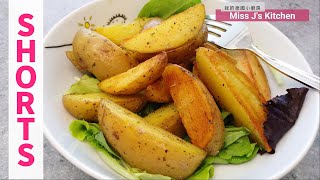 PanFried Potato Wedges  only 15 minutes and you will get a yummy dish  👩🏻‍🍳Miss J’s Kitchen 45 [upl. by Tnecniv]