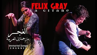 FELIX Gray  LA GITANE  فيليكس كاري – الغجر مترجمة [upl. by Anauqes]