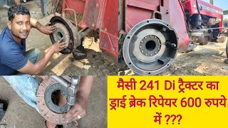 मैसी फर्ग्यूसन 241 डी आई ट्रैक्टर का ब्रेक रिपेयर  How To Repair Massey Ferguson 241 Di Disc Brake [upl. by Audri8]