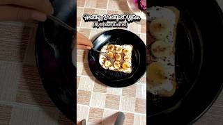 Healthy Breakfast option breakfast healthybreakfastrecipe dietitian foodie weightloss fyp [upl. by Htbazile]