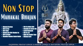 Non Stop Mahakal Bhajan  सावन स्पेशल महाकाल भजन  Shiv Ka Das  Mahakal Darshan  Shiv Vaani [upl. by Yenruoc]